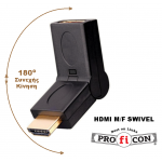 HDMI M/F  SWIVEL επίχρυσο πλήρως μεταβλητό adaptor 180 μοιρών εξαιρετικής ποιότητας